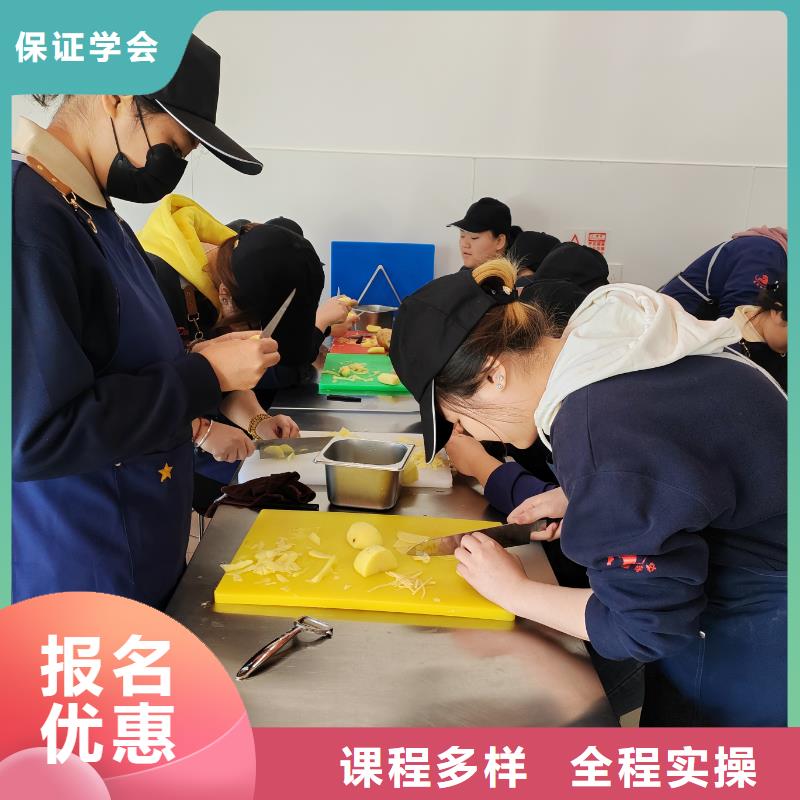 糕点师培训班哪家强