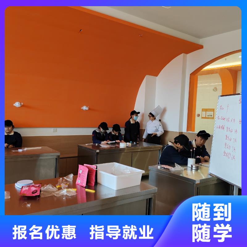 甜点师培训班女孩学什么好