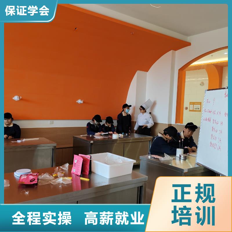 糕点师培训班糕点学校哪家强