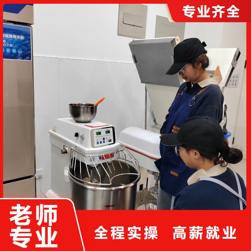 蛋糕培训学费多少钱