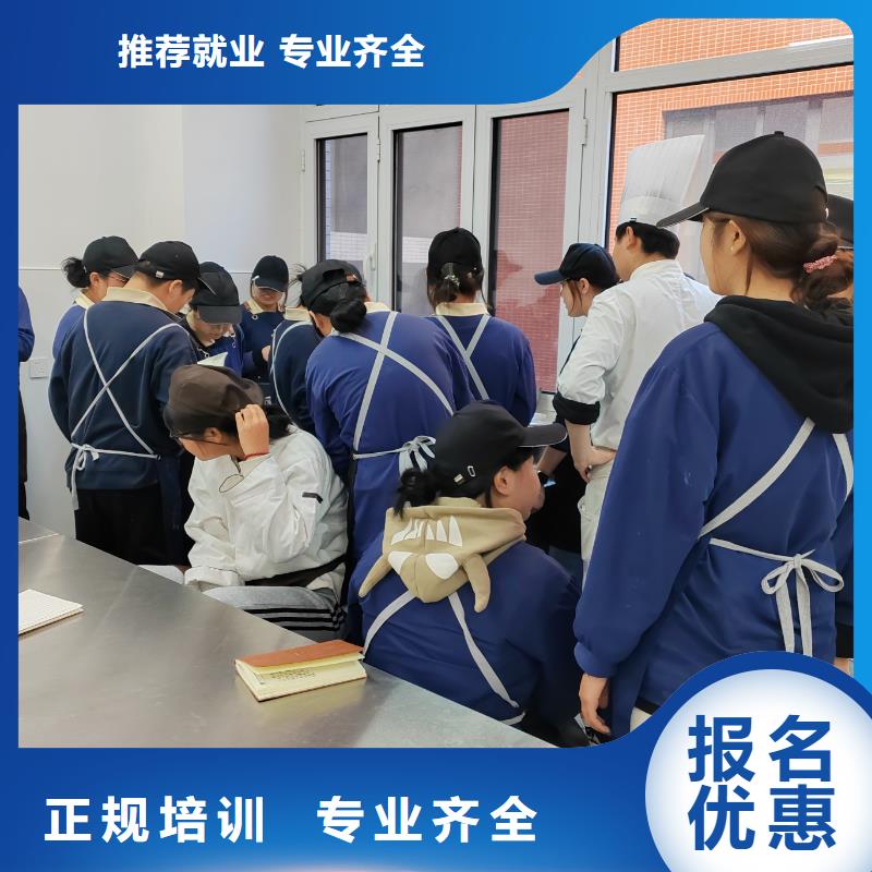 糕点中专学校学费多少钱
