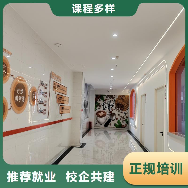 甜点培训学校女生学啥专业