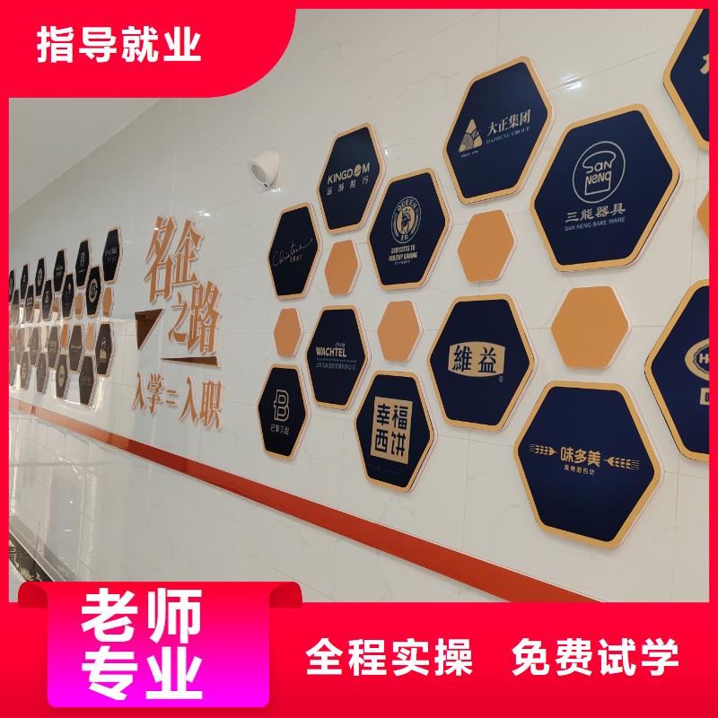 甜点培训学校报名电话多少