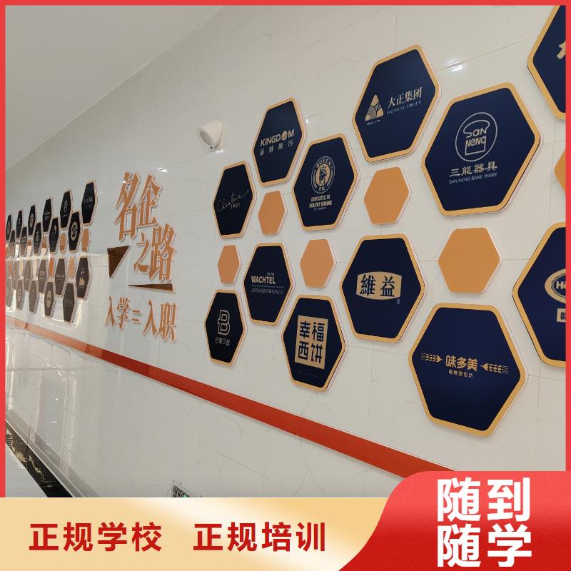 西点烘焙培训女孩学什么好