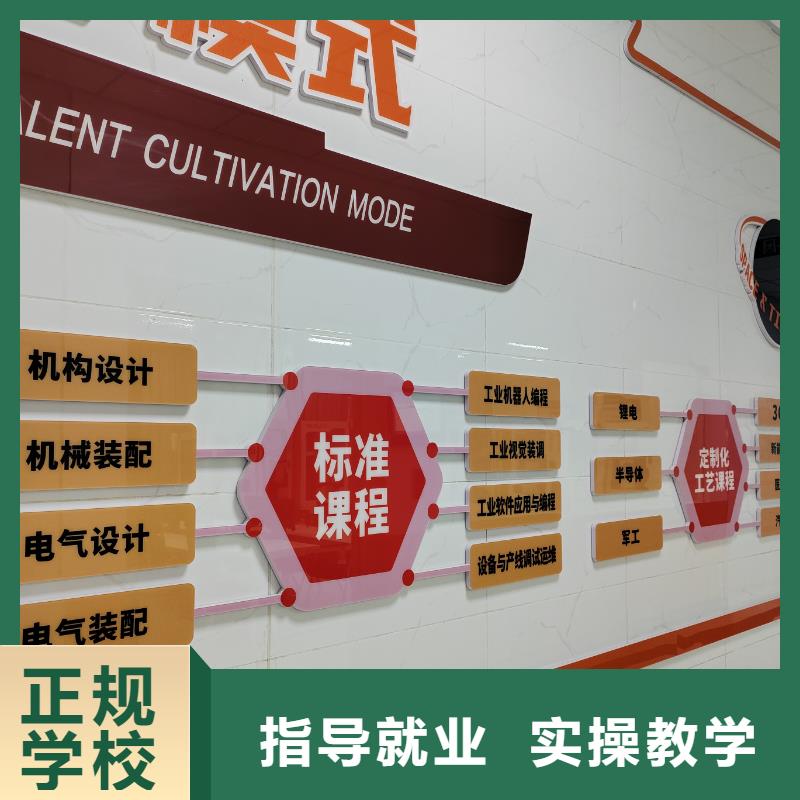 烘焙中专学校报名电话多少