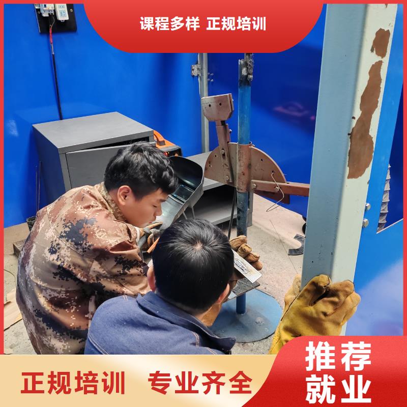 焊工焊接技校哪个技校好