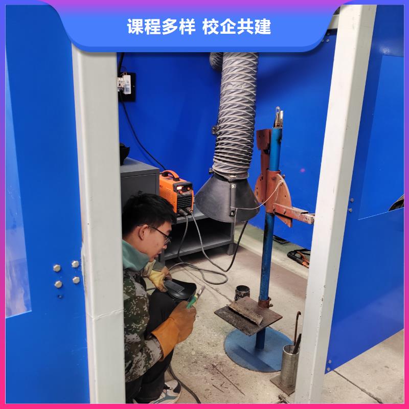 二保焊实操培训男生学什么好