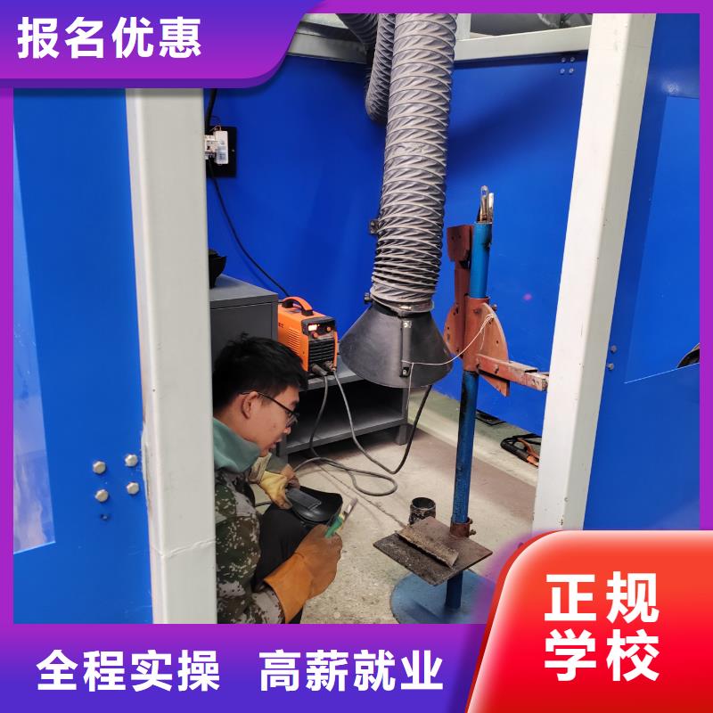 氩弧焊学校男生学什么好
