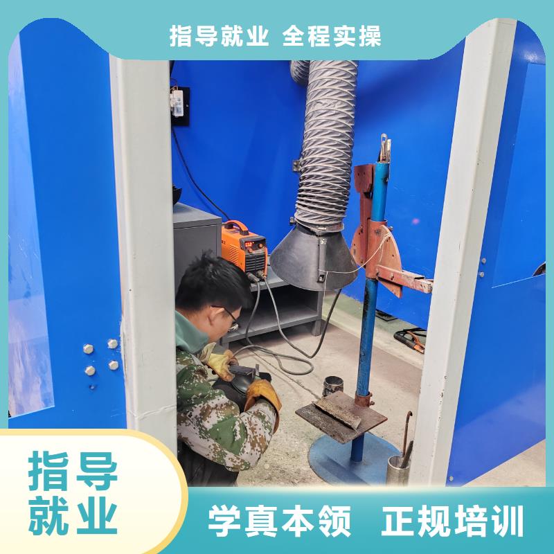 专业氩电联焊培训学校学费多少钱