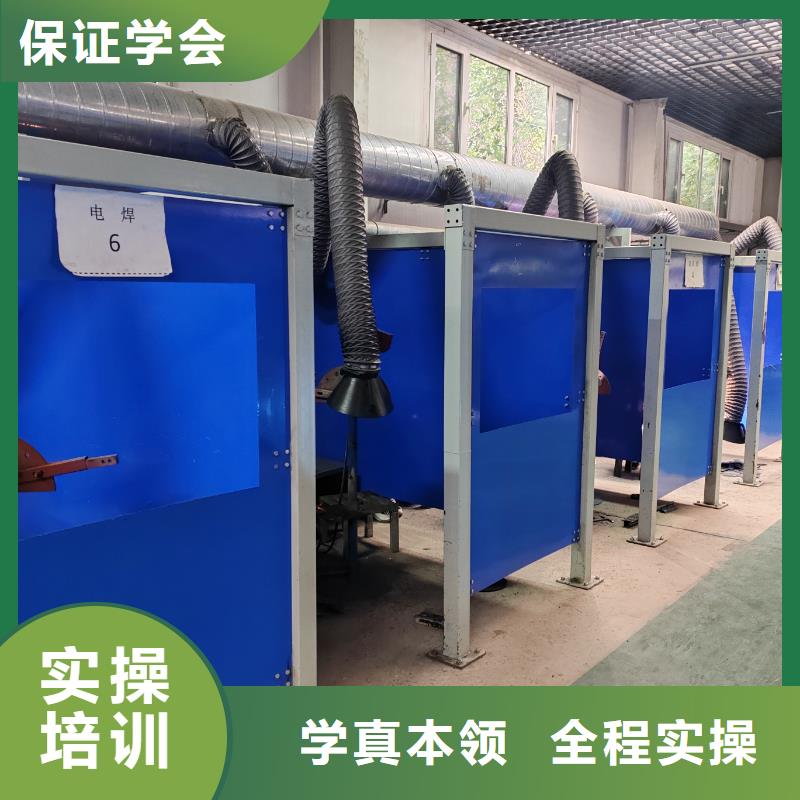 二保焊短期培训班男生学什么好