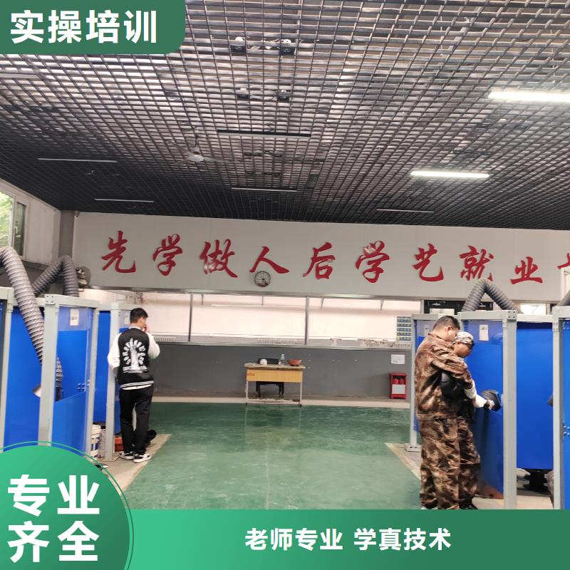 二保焊长期培训课程哪个技校好