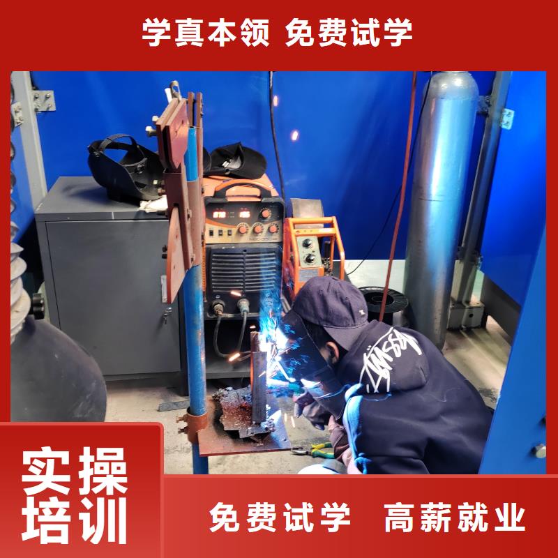 氩电联焊培训机构成人速成班