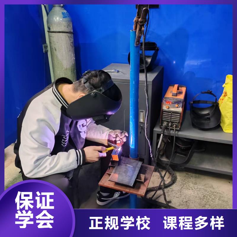 焊工焊接技校哪个技校好