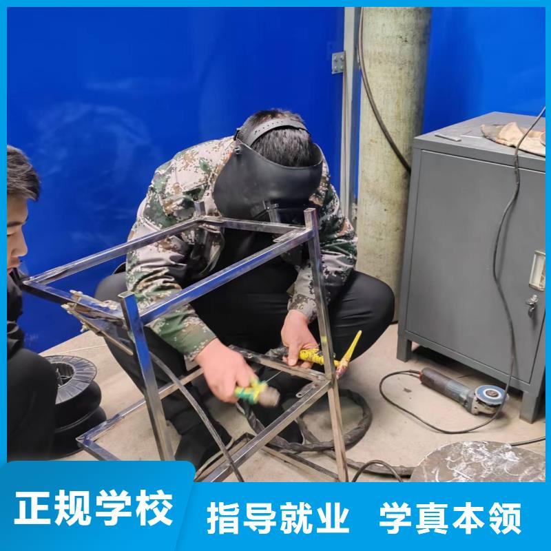 电气焊长期培训哪个学校好