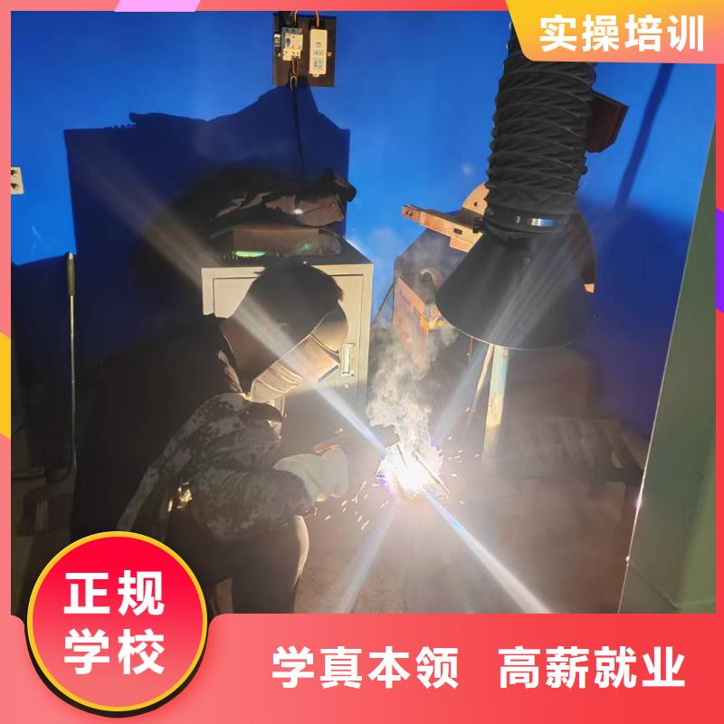 电焊工培训电气焊短期培训班