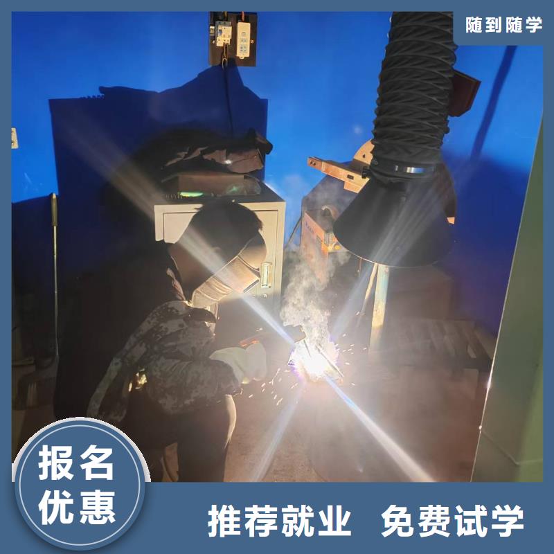二保焊长期培训课程报名电话多少