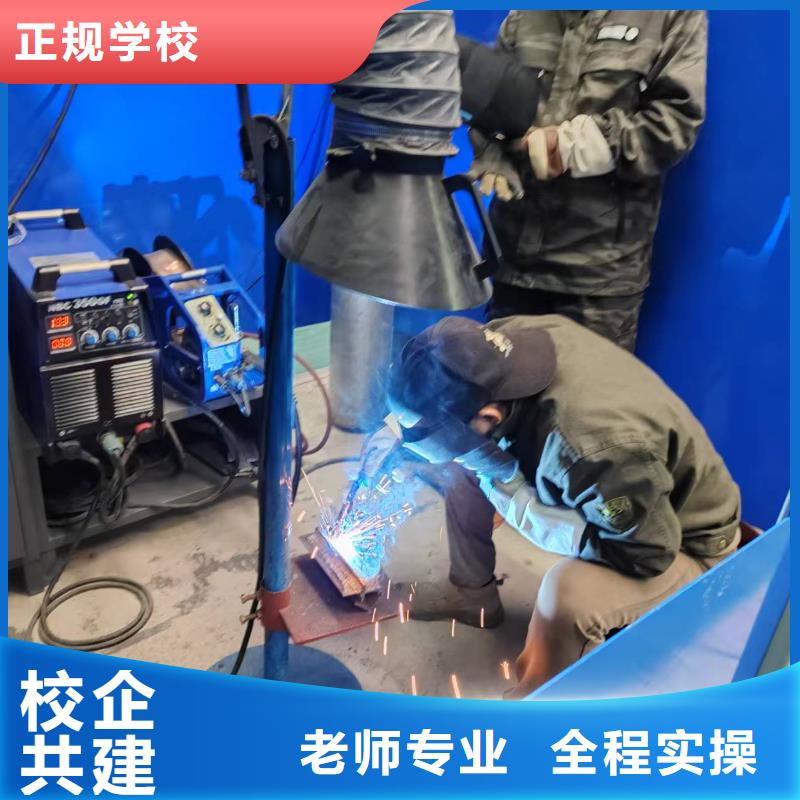 氩电联焊实践教学成人速成班