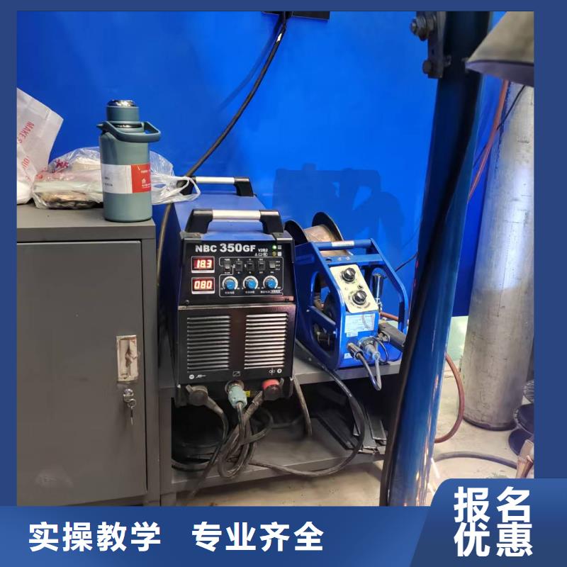 专业氩电联焊培训学校学费多少钱