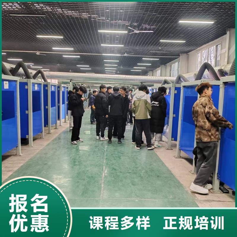 电气焊培训中心男生学啥技术