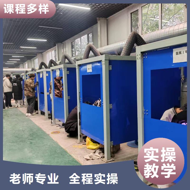 氩弧焊短期培训课程学费多少钱