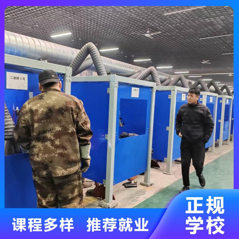 电焊工培训电气焊短期培训班