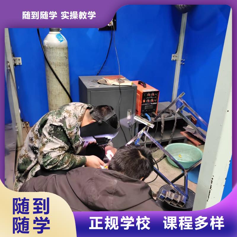 压力管道培训本地的焊工学校