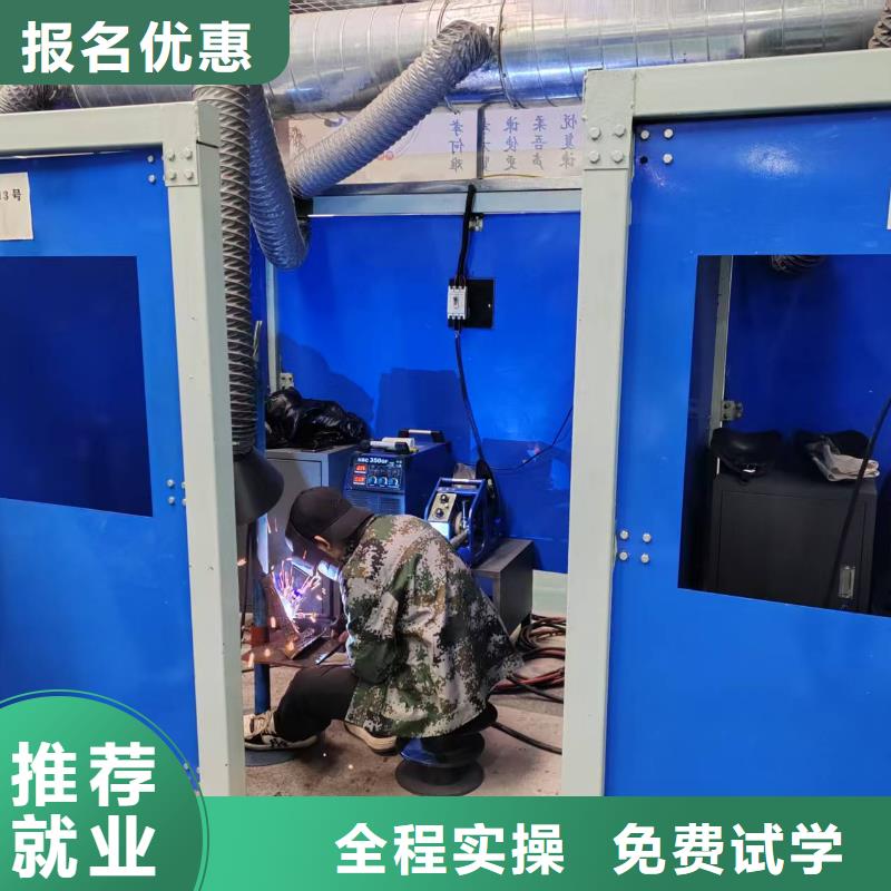 焊工中专学校有前途的专业