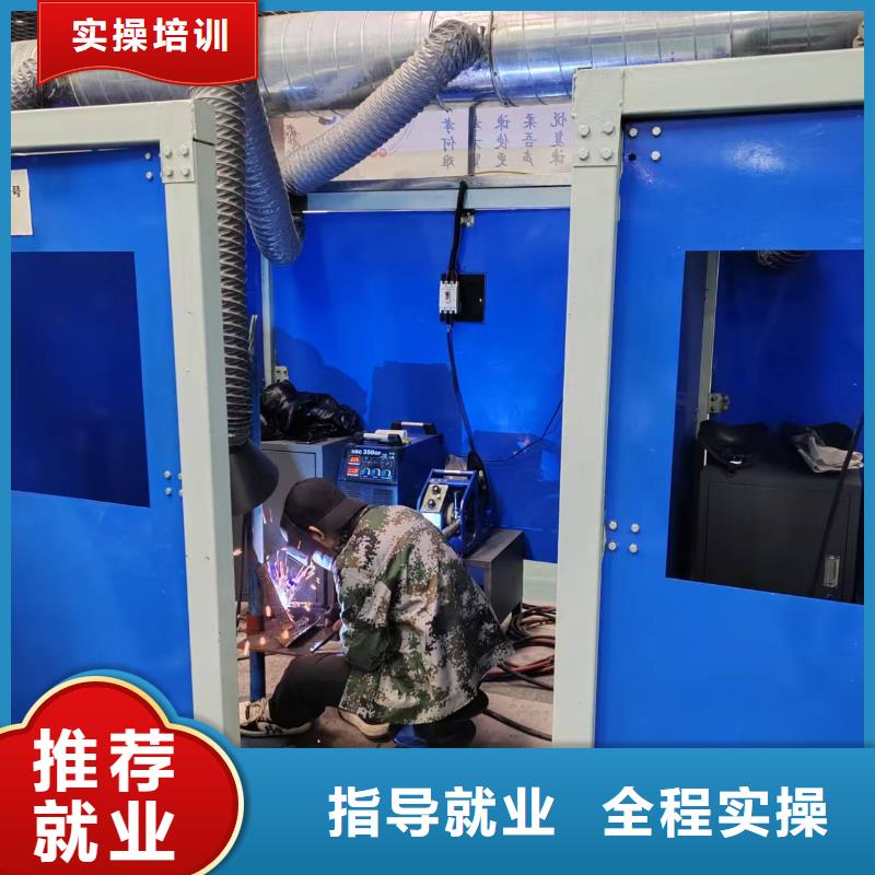 氩电联焊实践教学成人速成班