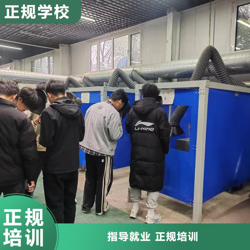 二保焊长期培训课程报名电话多少