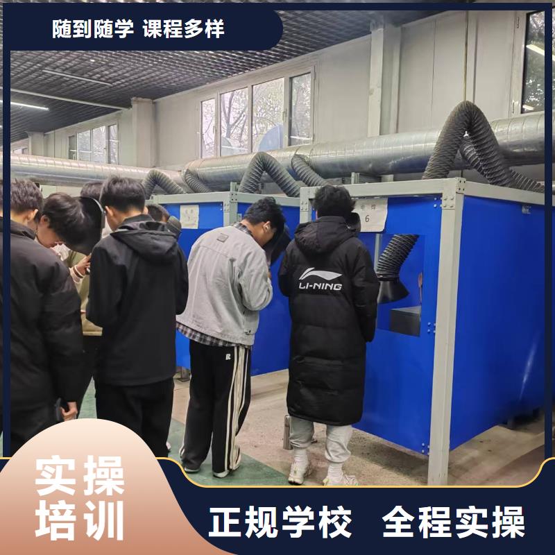 电气焊实训设备好就业薪资高