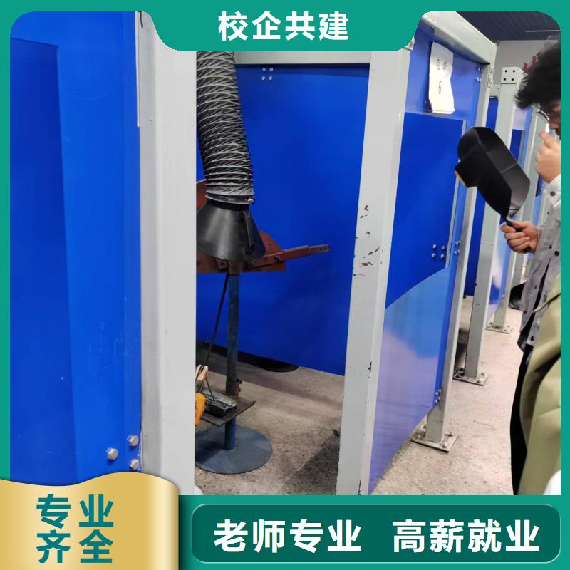 二保焊实操培训男生学什么好