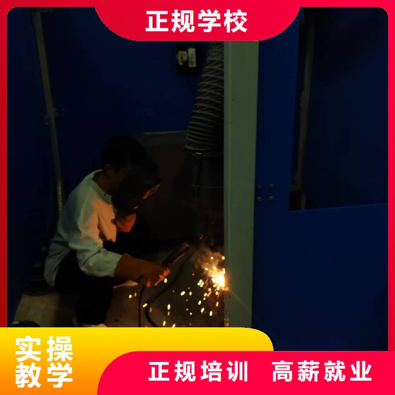 氩电联焊培训机构成人速成班