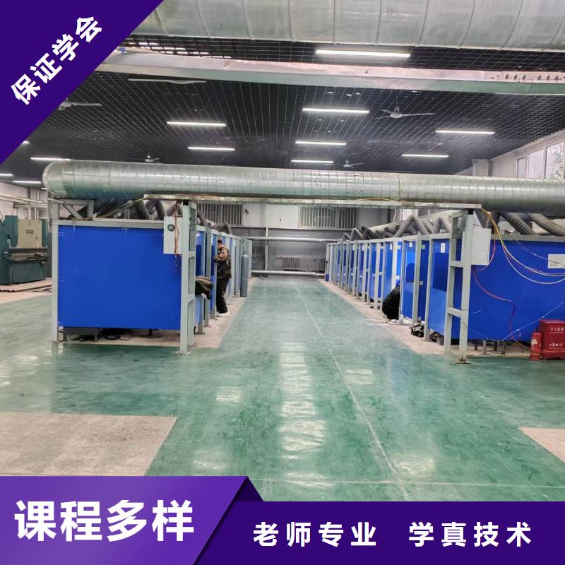 氩电联焊实践教学学校地址在哪