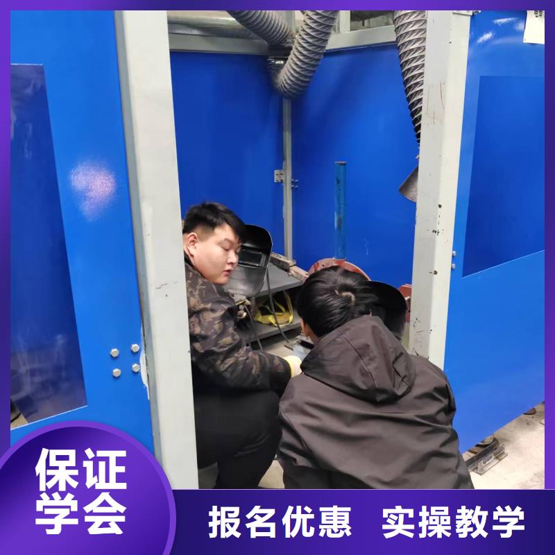 氩弧焊长期培训学校哪个学校好