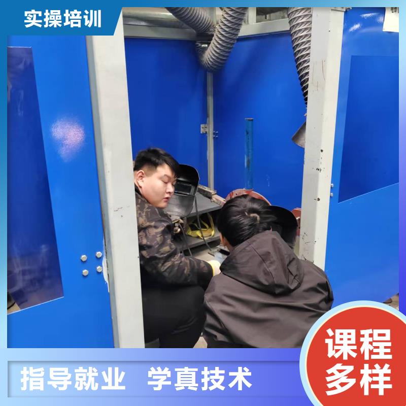 二保焊长期培训课程学校地址在哪