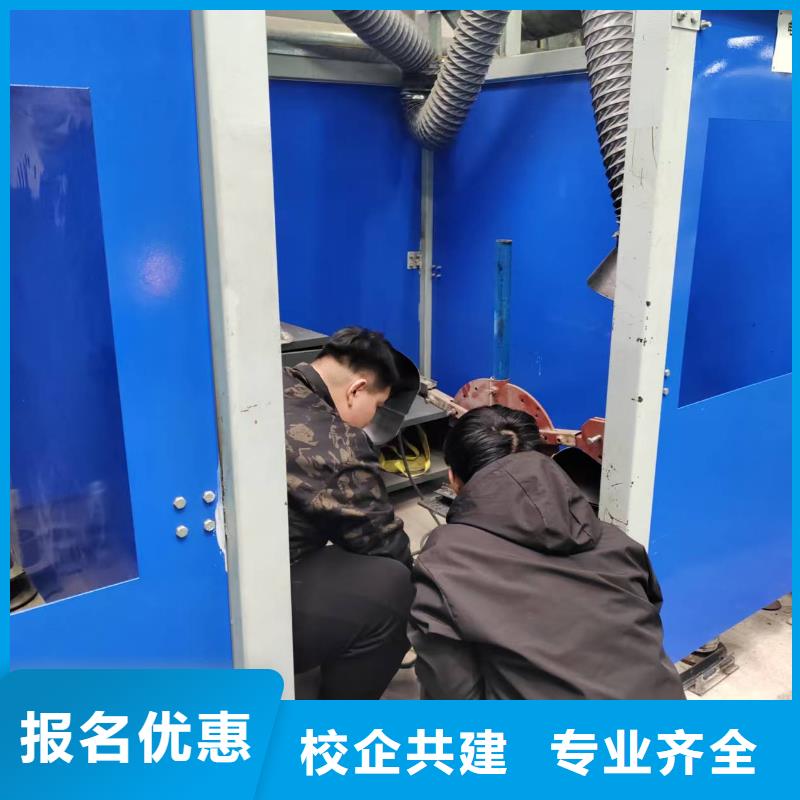 氩弧焊短期培训课程学费多少钱