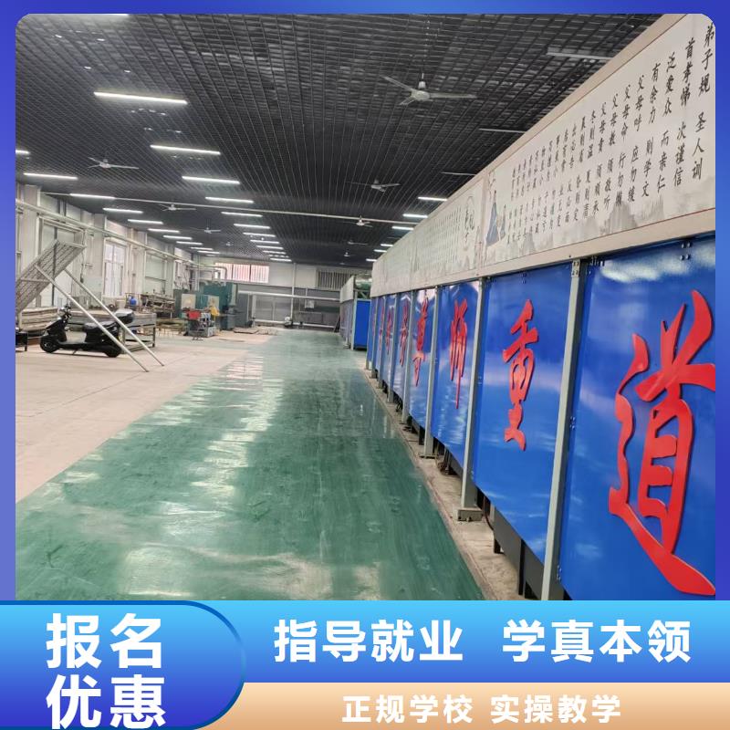 电焊工培训电气焊短期培训班