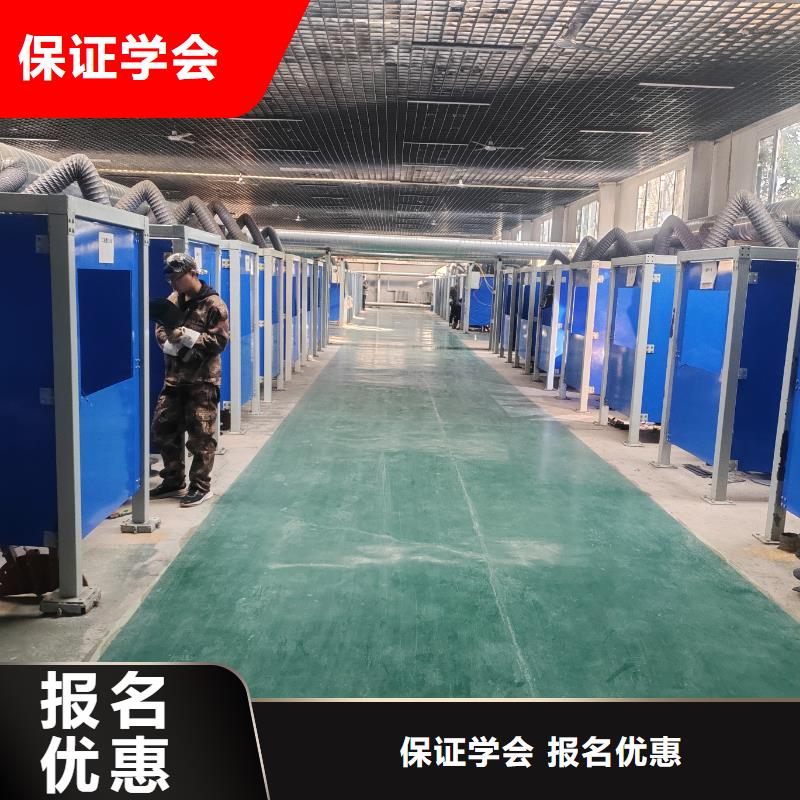 氩电联焊实践教学成人速成班