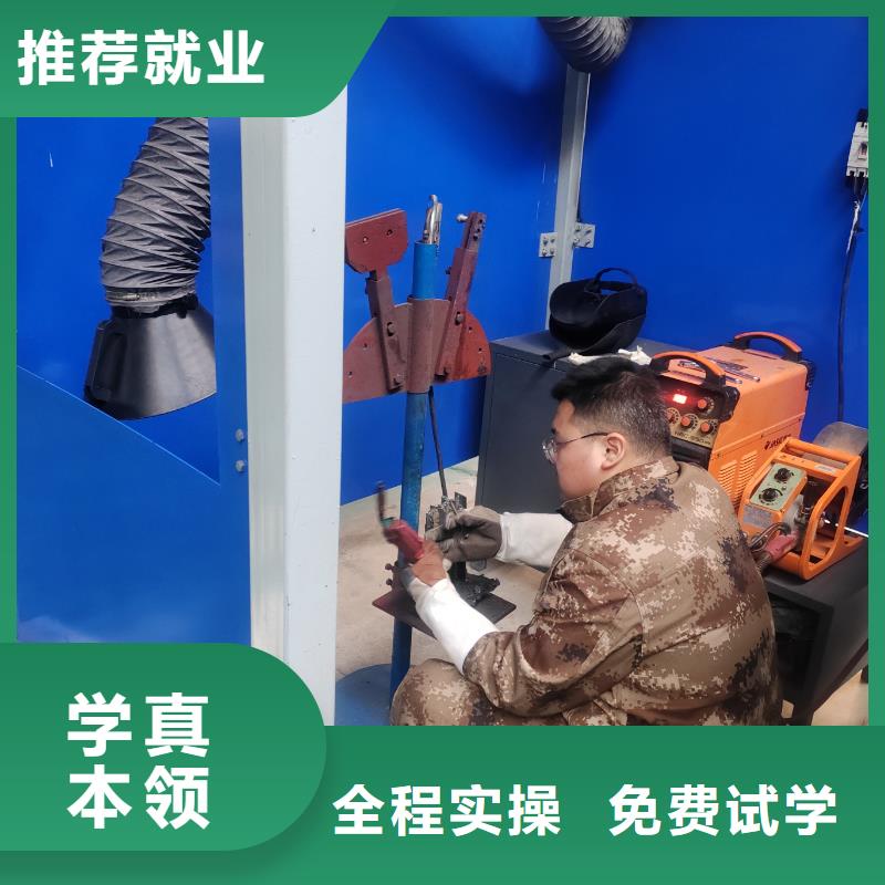专业氩电联焊培训学校学费多少钱
