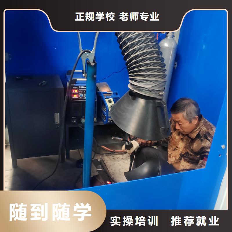 电气焊考证培训学什么技术薪资高