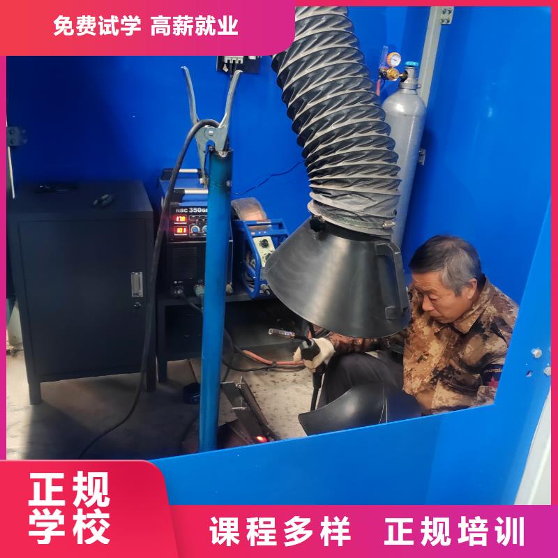 焊工培训学校有前途的专业