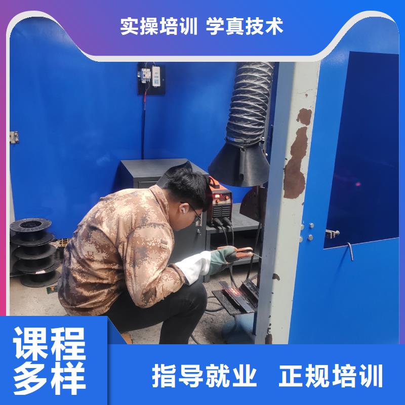 氩弧焊培训费用学费多少钱