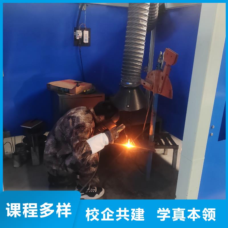 二保焊长期培训课程学校地址在哪