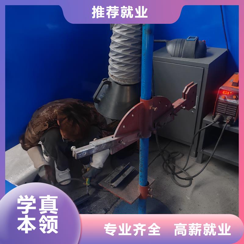 零基础氩电联焊培训报名电话多少