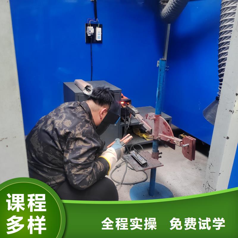 氩电联焊实践教学学校地址在哪