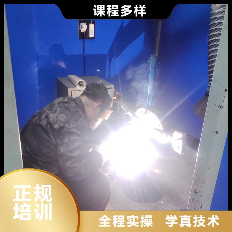 压力管道培训本地的焊工学校