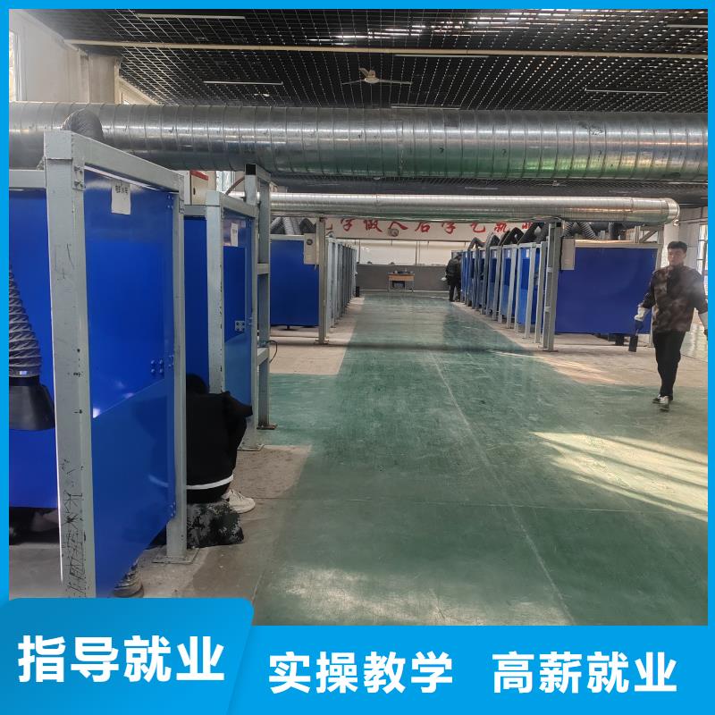 焊工中专学校学校地址在哪