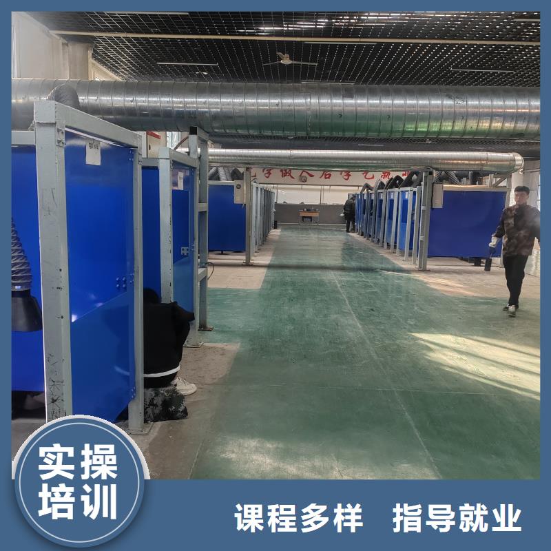 氩电联焊培训哪家强