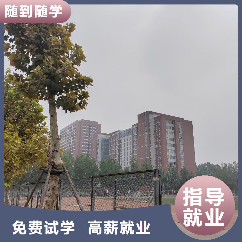 氩弧焊学校学校地址在哪