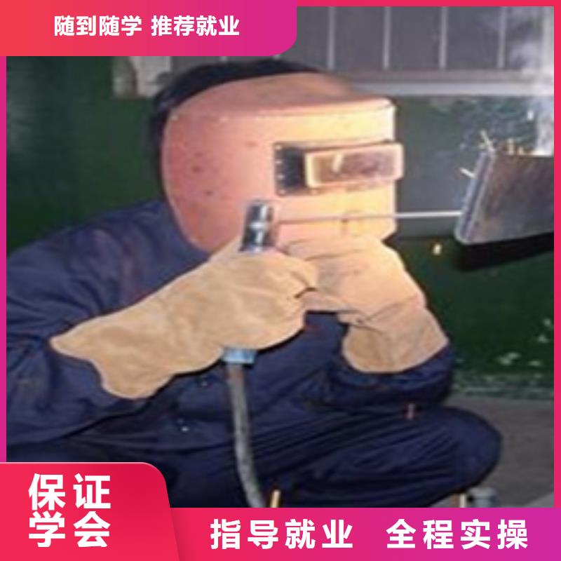氩弧焊长期培训学校哪个学校好